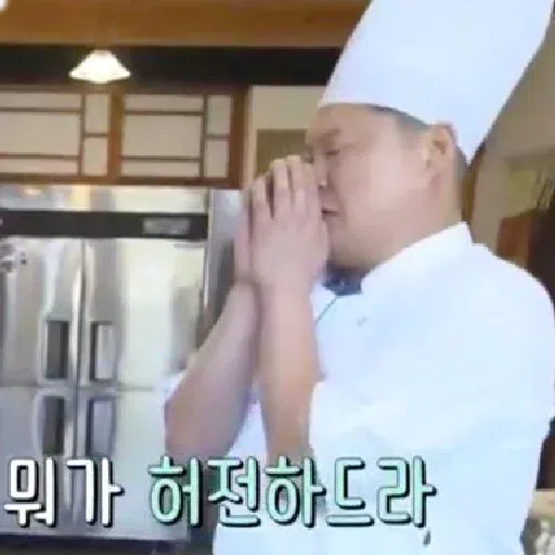 🍳🍹강식당🥘🍕 - Sticker 12