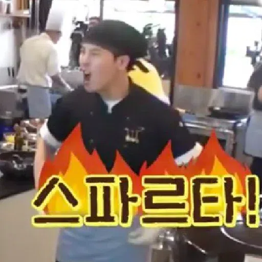🍳🍹강식당🥘🍕 - Sticker 23