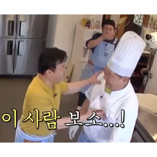 🍳🍹강식당🥘🍕 - Sticker 22