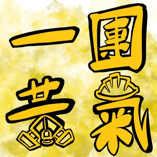 聖誕新年抗爭香港 - Sticker 11