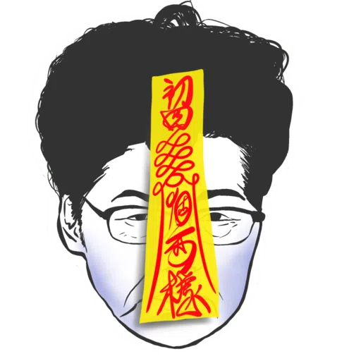 聖誕新年抗爭香港 - Sticker 12