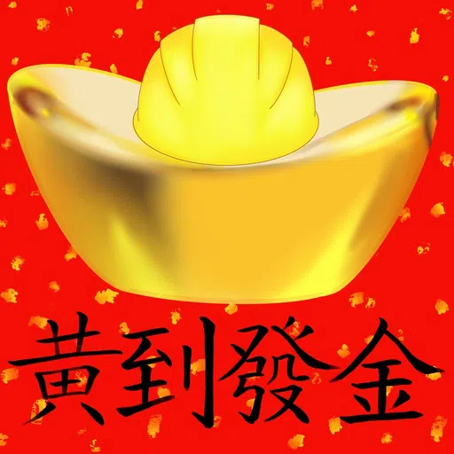 聖誕新年抗爭香港 - Sticker 10