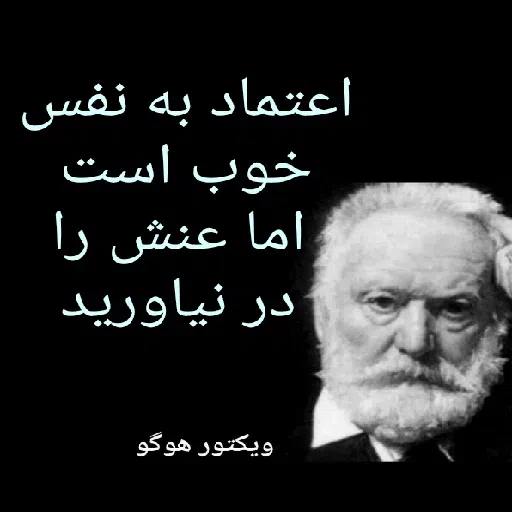 سخن بزرگان 🔞 - Sticker 15