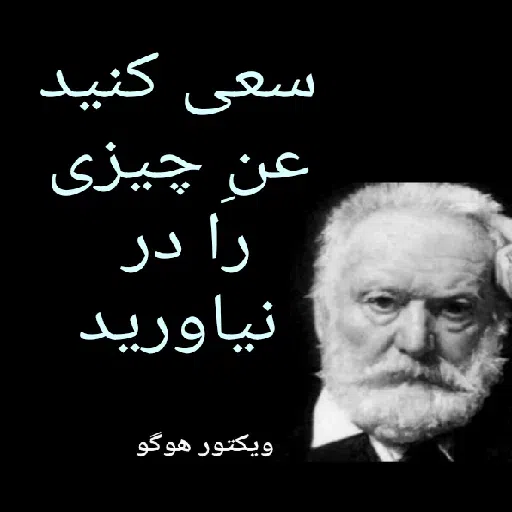 سخن بزرگان 🔞 - Sticker 16