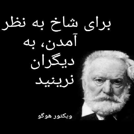 سخن بزرگان 🔞 - Sticker 18