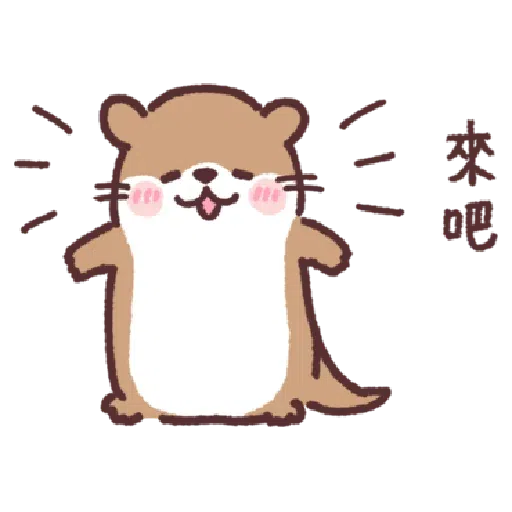 水水瀨 - Sticker 10
