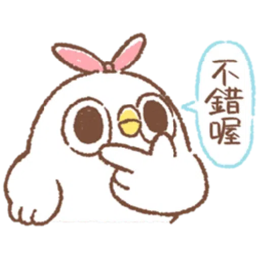 太可愛了！誰能不“鳥”我 （1） - Sticker 15