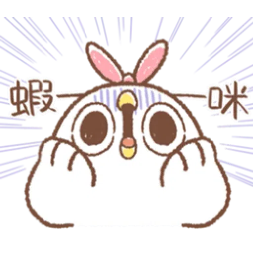 太可愛了！誰能不“鳥”我 （1） - Sticker 14