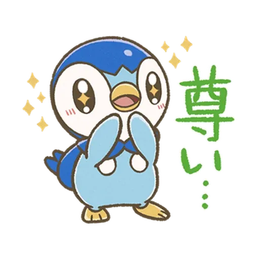 Piplup Everyday Stickers 1 - Sticker 11