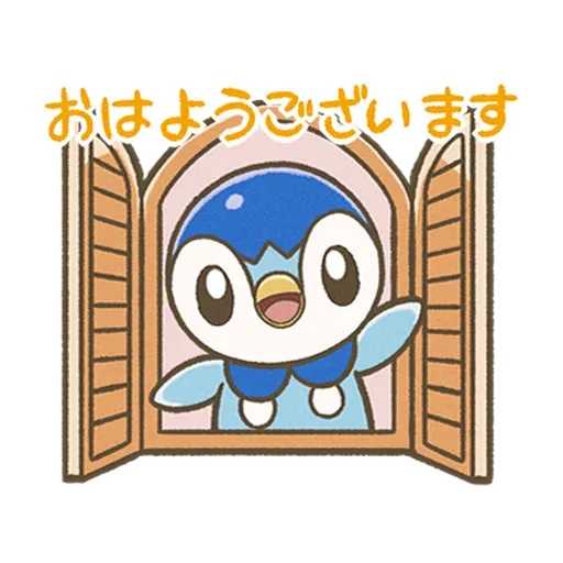 Piplup Everyday Stickers 1 - Sticker 13