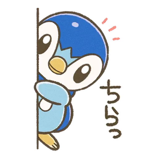 Piplup Everyday Stickers 1 - Sticker 17