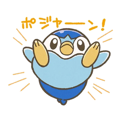 Piplup Everyday Stickers 1 - Sticker 24