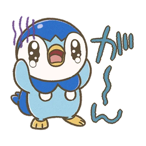 Piplup Everyday Stickers 1 - Sticker 30