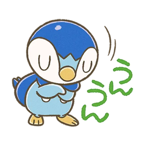 Piplup Everyday Stickers 1 - Sticker 25