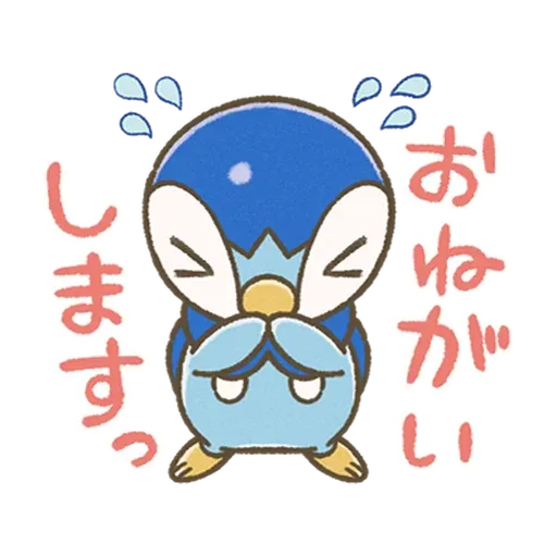 Piplup Everyday Stickers 1 - Sticker 9