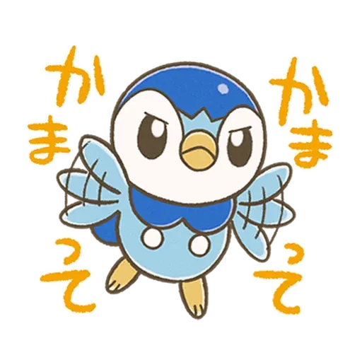 Piplup Everyday Stickers 1 - Sticker 19