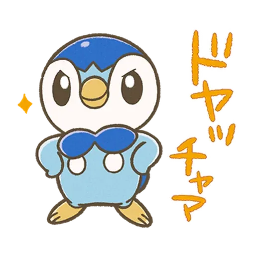 Piplup Everyday Stickers 1 - Sticker 23