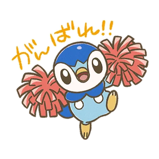 Piplup Everyday Stickers 1 - Sticker 10