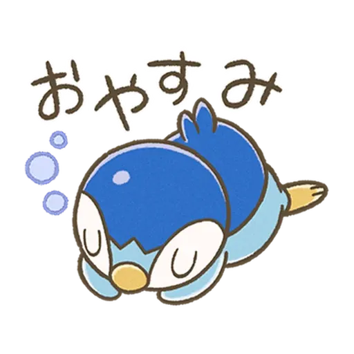 Piplup Everyday Stickers 1 - Sticker 14