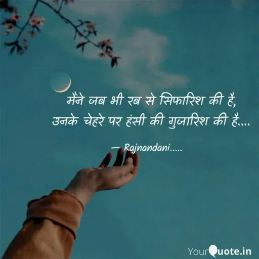 Basant_p's2 - Sticker 22