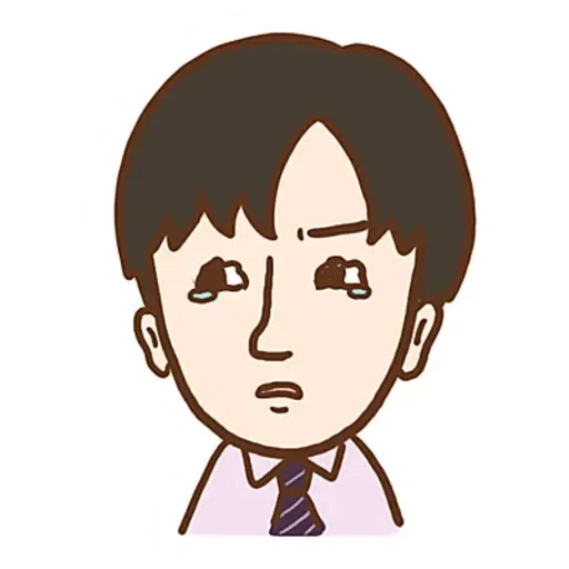 大叔的愛 - Sticker 10