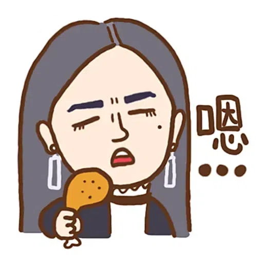 大叔的愛 - Sticker 19