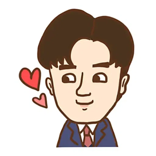 大叔的愛 - Sticker 17