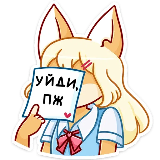 Fedorova A - Sticker 18