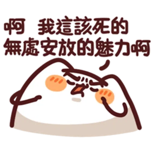 Ddd - Sticker 20