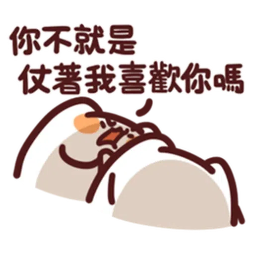 Ddd - Sticker 18