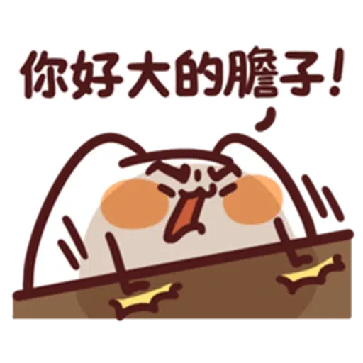 Ddd - Sticker 17
