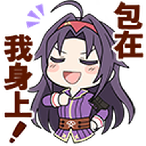  SAO  IF 2 WhatsApp  Stickers  Stickers  Cloud