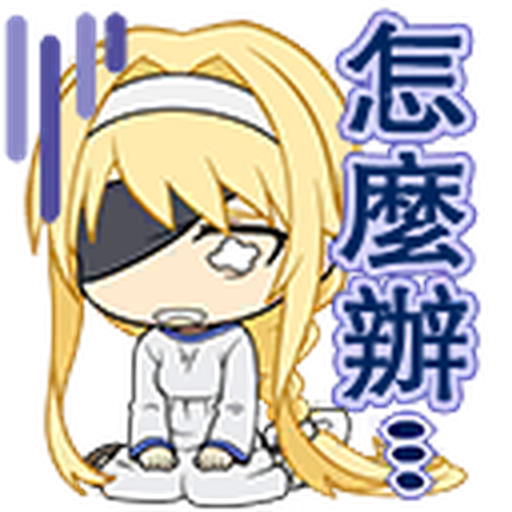  SAO  IF 2 WhatsApp  Stickers  Stickers  Cloud