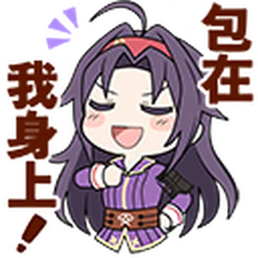 SAO IF 2 - Sticker 18