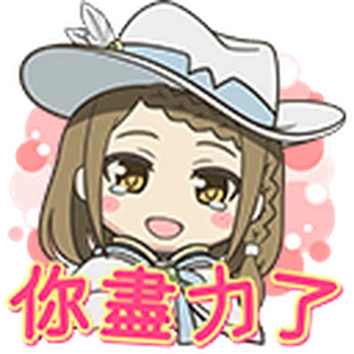 SAO IF 2 - Sticker 17