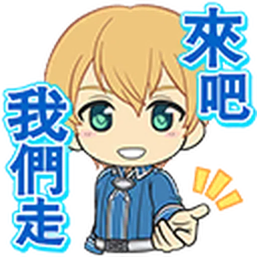 SAO IF 2 - Sticker 28