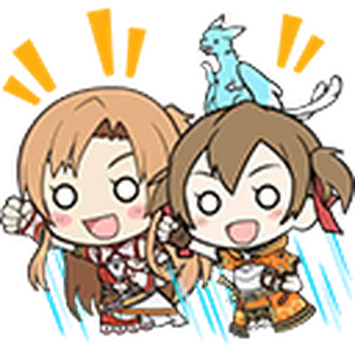 SAO IF 2 - Sticker 12
