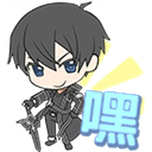 SAO IF 2 - Sticker 14