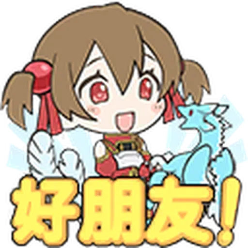 SAO IF 2 - Sticker 15