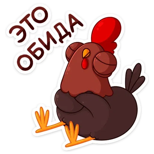 Хххххх - Sticker 24