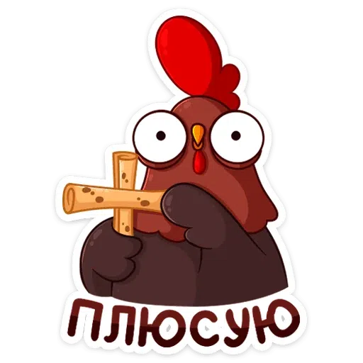 Хххххх - Sticker 22