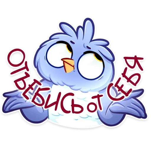 Хххххх - Sticker 14
