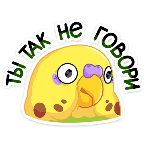 Хххххх - Sticker 29