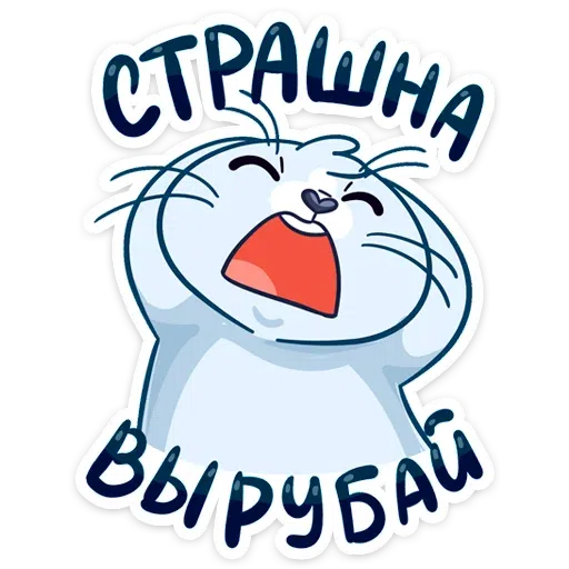 Хххххх - Sticker 12