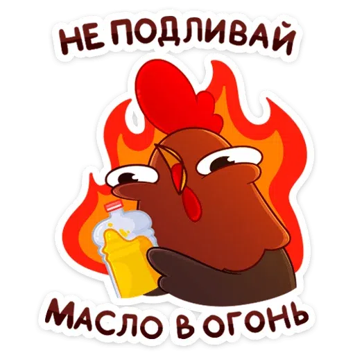 Хххххх - Sticker 23