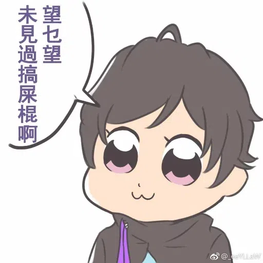 Rider Epic - Sticker 10