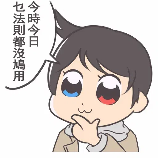 Rider Epic - Sticker 9