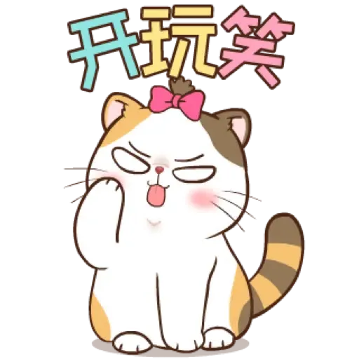 Money Cat (CN) (1) - Sticker 14