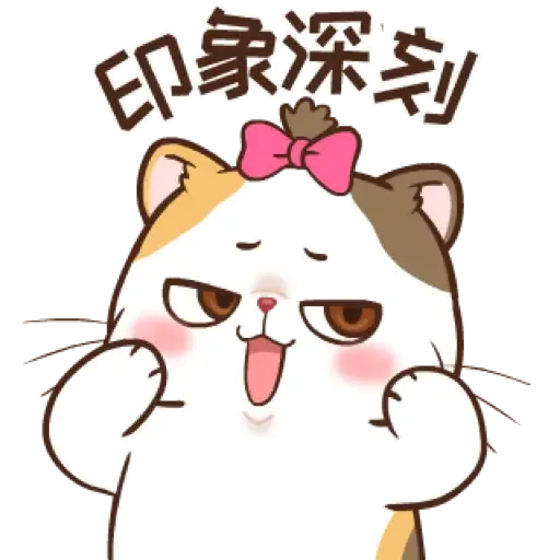 Money Cat (CN) (1) - Sticker 18