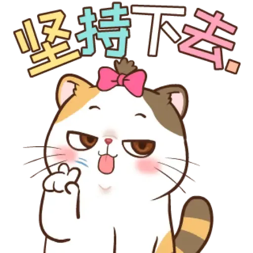 Money Cat (CN) (1) - Sticker 16